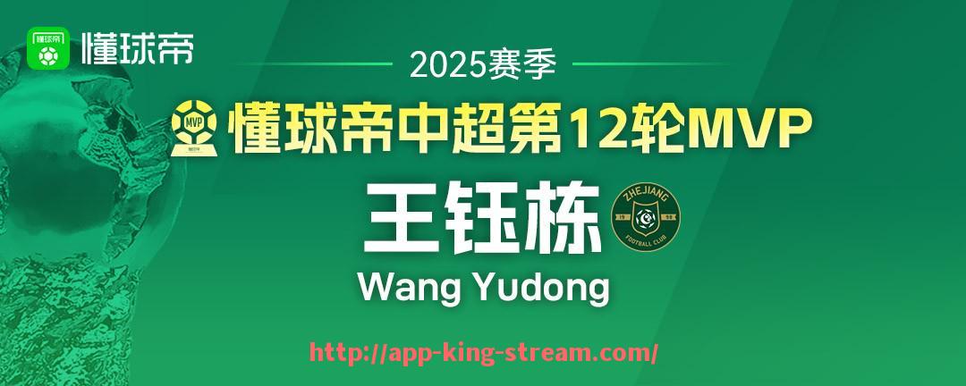 王者体育直播-CBA搜狐中国足球：CBA与中国足球的合作与发展