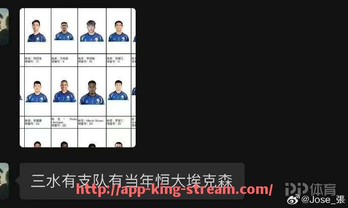 王者体育直播-2023年火箭队选秀签位引发球迷对未来重建充满期待